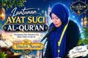 Maesarah, qoriah asal Lombok Tengah, tampil dalam ajang MTQ Internasional Pemuda Masjid Dunia di Masjid Istiqlal, Jakarta, Ahad 24 Mei 2026. (Foto: Lombokini.com/Al-Qur'an Channel).
